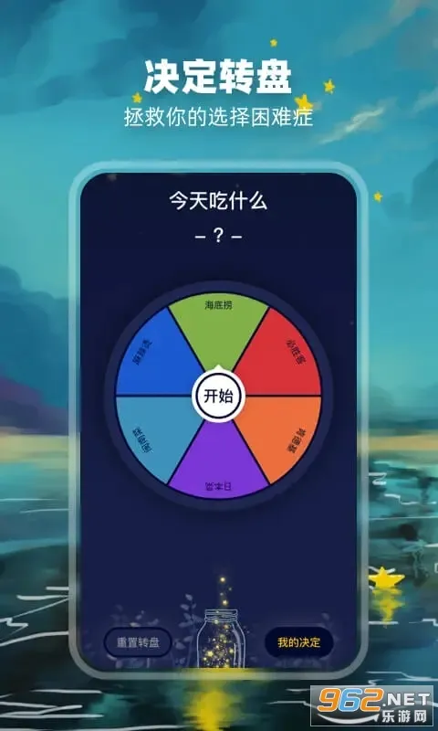 ������2026�ٷ����°汾v2.1.3 �ٷ������ͼ