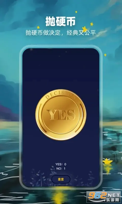������2026�ٷ����°汾v2.1.3 �ٷ������ͼ
