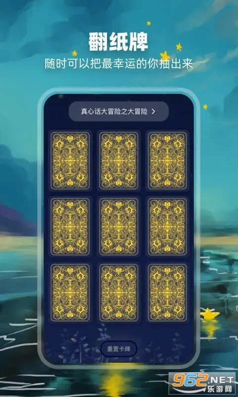 ������2026�ٷ����°汾v2.1.3 �ٷ������ͼ
