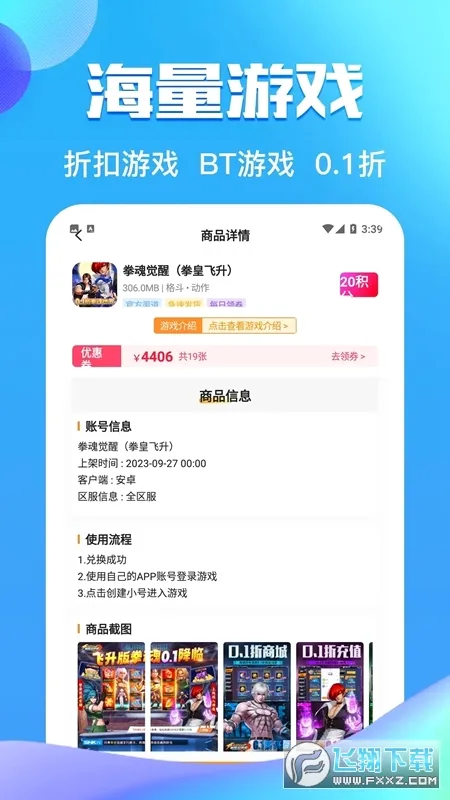 ��Ԫ����ƽ̨(���θ���ƽ̨)v1.8 ��׿���ͼ