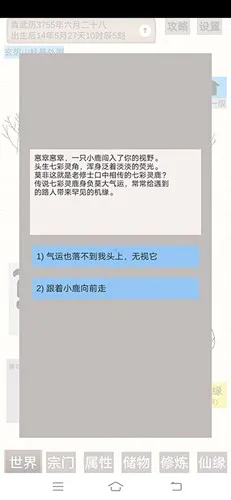 ��ͨ�����ɴ�(����������Ϸ)