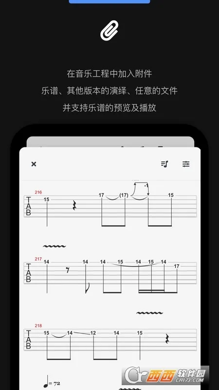 Audio Jam(���ָ�������)v3.8.0 ��׿���ͼ