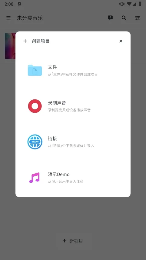 Audio Jam(���ָ�������)