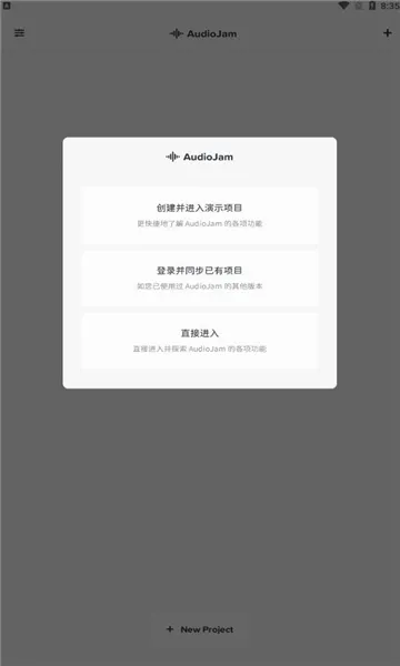 Audio Jam(���ָ�������)v3.8.0 ��׿���ͼ