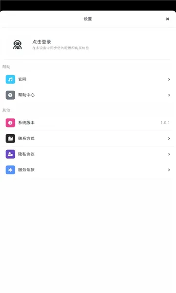 Audio Jam(���ָ�������)