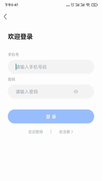 兴为公考(公务员学习软件) 兴为公考(公务员学习软件)