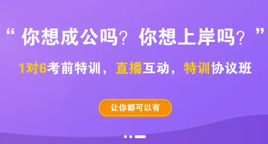 兴为公考(公务员学习软件) 兴为公考(公务员学习软件)
