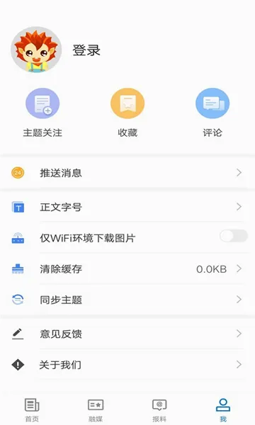 ���Ǻõط�2026���°汾v1.0.2 ��׿���ͼ