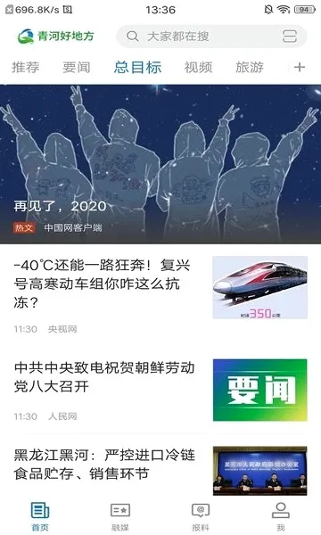 ��Ӻõط������ֻ���v2.2.0.6 ��Ѱ��ͼ
