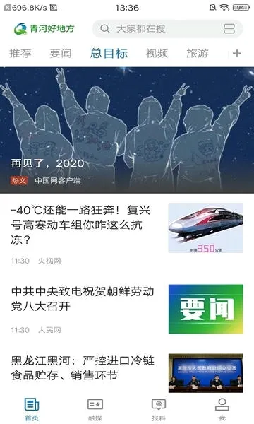 ��Ӻõط������ֻ���v2.2.0.6 ��Ѱ��ͼ