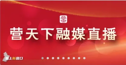 ������Ӫ��(Ӫ����Ѷƽ̨)