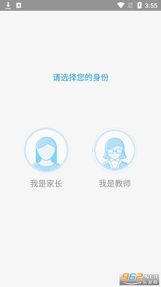 ���������(������ͨ����)v2.0.9 �ٷ������ͼ