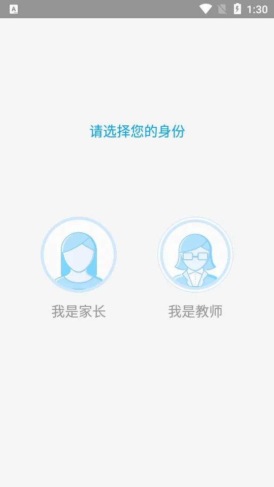 ���������(������ͨ����)v2.0.9 �ٷ������ͼ