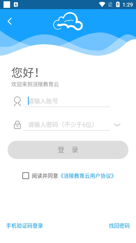 ���������(������ͨ����)v2.0.9 �ٷ������ͼ
