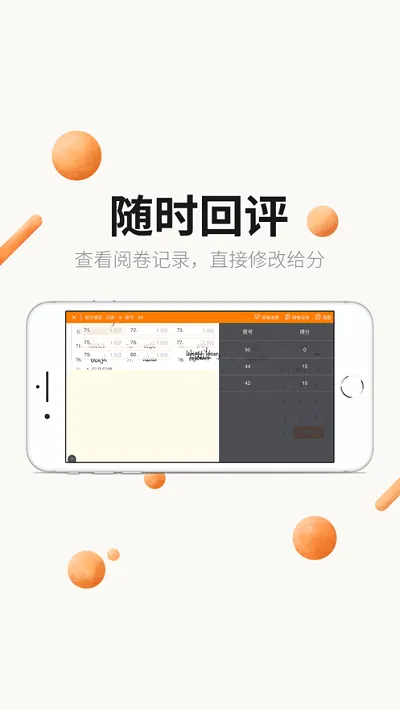 �����ľ���׿���ֻ���v1.0 �ٷ������ͼ