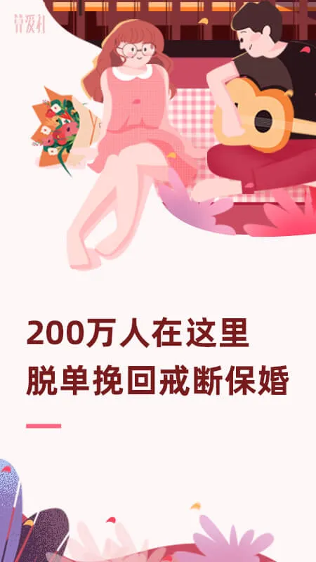 �㰮��(���������)v3.2.2 ��Ѱ��ͼ