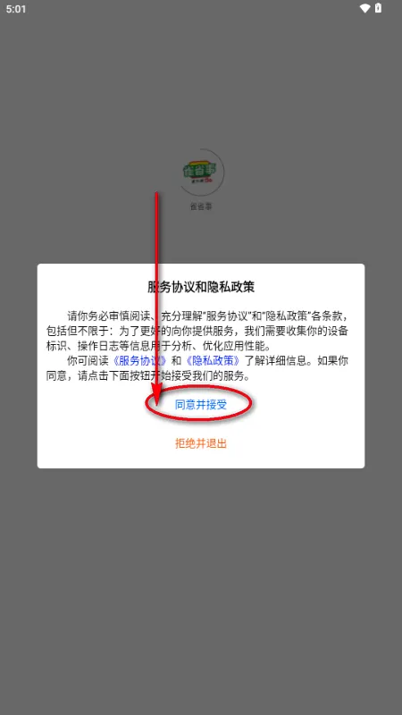 ȸʡ�������ֻ���v1.0.1 �ٷ������ͼ