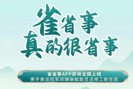 ȸʡ�������ֻ���