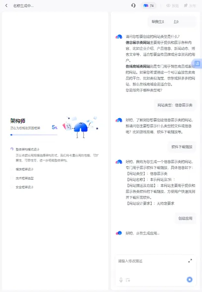 ���հ�׿���ֻ���v1.1.0.10 �ٷ������ͼ