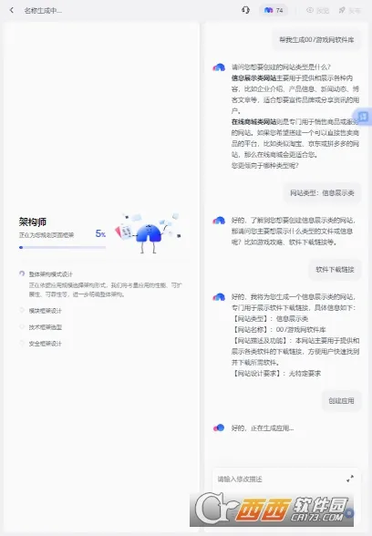 ���հ�׿���ֻ���v1.1.0.10 �ٷ������ͼ