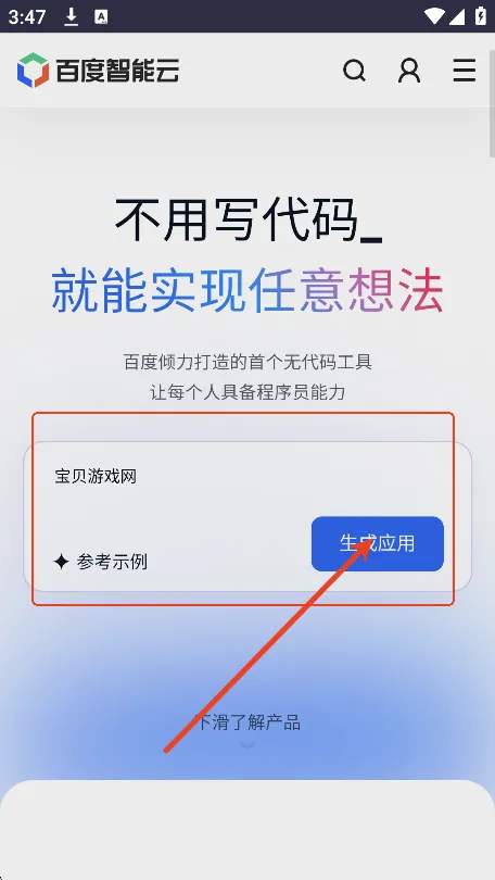 ���հ�׿���ֻ���