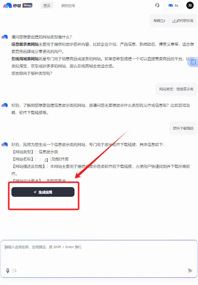 ���հ�׿���ֻ���v1.1.0.10 �ٷ������ͼ