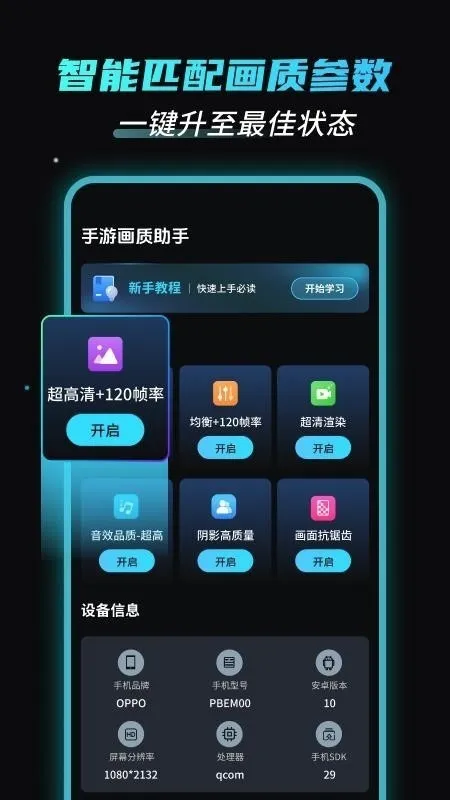 ���λ�������(��Ϸ�����Ż���)v3.0.0 �ֻ����ͼ