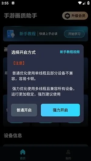 ���λ�������(��Ϸ�����Ż���)