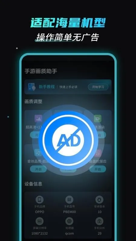 ���λ�������(��Ϸ�����Ż���)v3.0.0 �ֻ����ͼ
