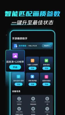 ���λ�������(��Ϸ�����Ż���)v3.0.0 �ֻ����ͼ