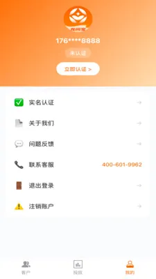 ������2026���°汾v1.0.8 �ֻ����ͼ