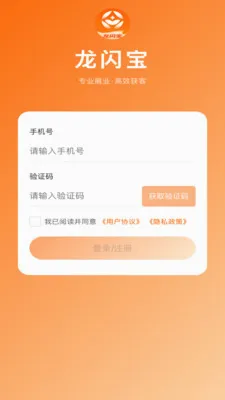 ������2026���°汾v1.0.8 �ֻ����ͼ