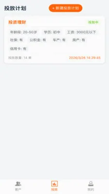 ������2026���°汾v1.0.8 �ֻ����ͼ