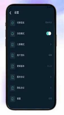 Almas(��Ƶ����Ӧ��)v1.2.2 ��׿���ͼ