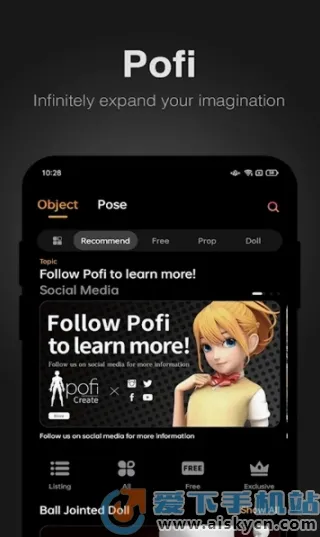 pofi create.(3D��������)