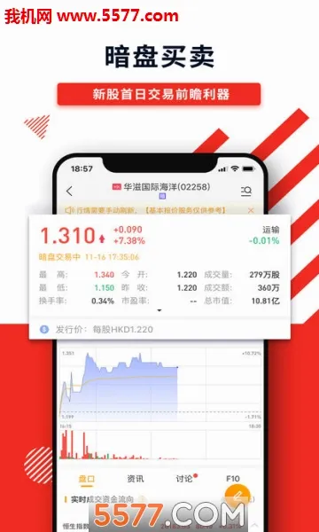 ��ʢͨ��׿���ֻ���v1.0.1 �ٷ������ͼ
