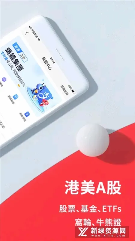 ��ʢͨ��׿���ֻ���