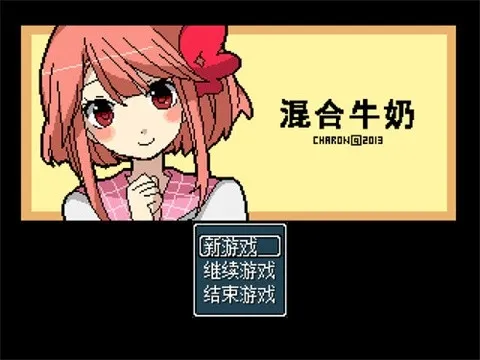 ���ţ��(����Ԫ������Ϸ)