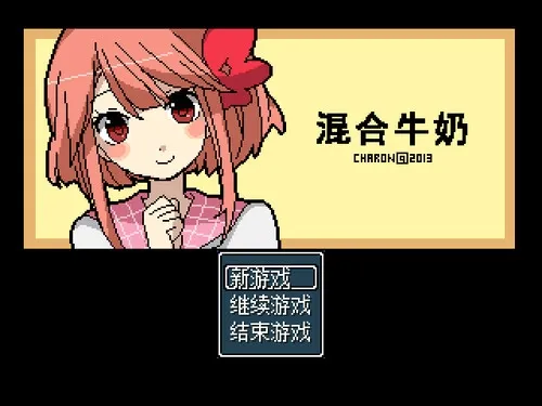 ���ţ��(����Ԫ������Ϸ)