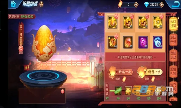 �������ʦ�����ֻ���v8.18.44 �ٷ������ͼ