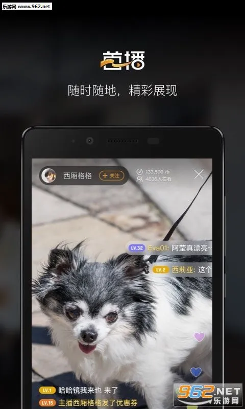 �ײ�(�ۺϵ���ƽ̨)v1.1.5 �ֻ����ͼ
