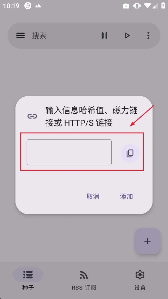 LibreTorrent(������Դ������)