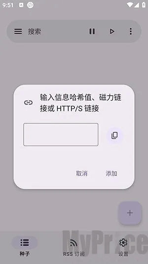 LibreTorrent(������Դ������)