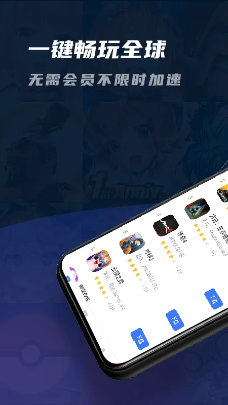 99������(������ٹ���)v1.0.0 ��׿���ͼ