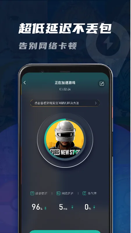 99������(������ٹ���)v1.0.0 ��׿���ͼ
