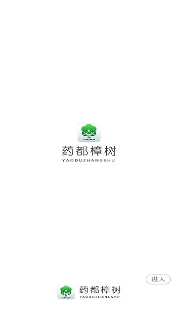 ҩ������2026�ٷ����°汾v3.3.7 ��׿���ͼ