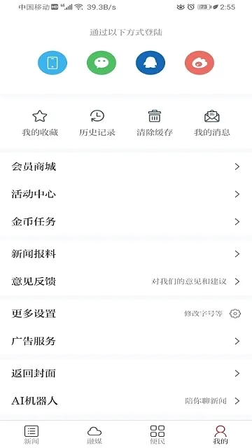 ҩ������2026�ٷ����°汾v3.3.7 ��׿���ͼ