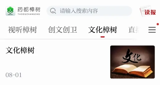 ҩ������2026�ٷ����°汾