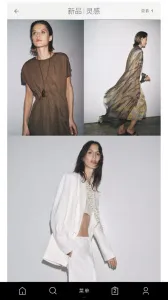 ZARA�����ֻ���v18.11.0 ��׿���ͼ