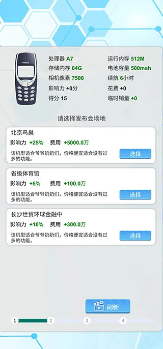 �����ֻ��۹�(�ֻ���Ӫ��Ϸ)